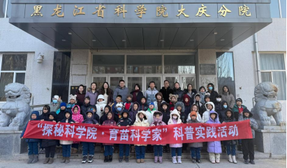 /uploads/image/2025/12/10/lQDPD3GAnnOtEn_M8c0Bm7B1zSDgx5vnWgkTGkZ8u6gC_411_241.jpg lQDPD3GAnnOtEn_M8c0Bm7B1zSDgx5vnWgkTGkZ8u6gC_411_241.jpg